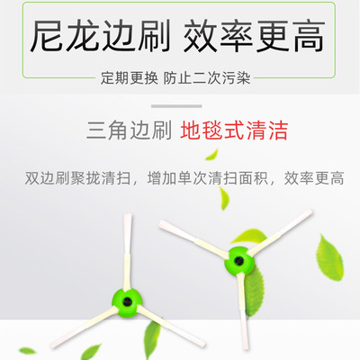 配iRobot扫地机器人i7系配件i7+ E5 i3边刷海帕胶刷滤网滚刷尘袋