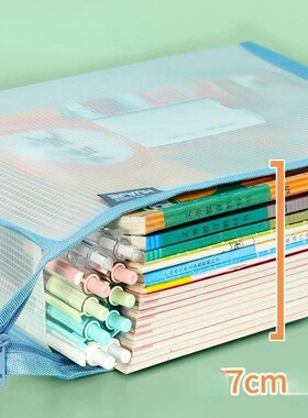 1 Pc Large Capacity Stationery Storage Folder File Mesh Zipp