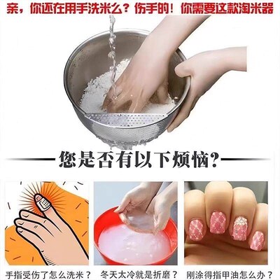 Food-grade kitchen gadget rice washing spoon, designed for e