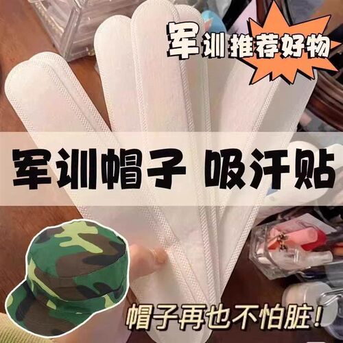 Disposable Neck Sweat Pad, Collar Stain Protector, Sweat Abs