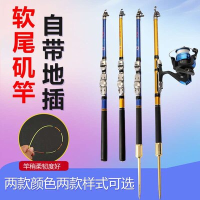 Fishing Rod Platform Fishing Fiberglass Steel Arata Fishing