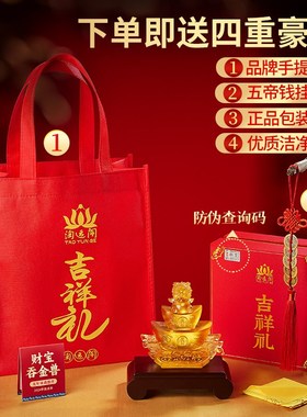 淘运阁财宝吞金兽琉璃摆件202龙年办公室卧室客厅书房家居吉祥物