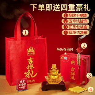 淘运阁财宝吞金兽琉璃摆件202龙年办公室卧室客厅书房家居吉祥物