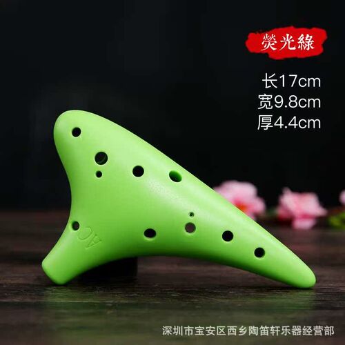 Plastic Childrens Toy Ocarina 12 Holes Mid-tone C- tone Pla