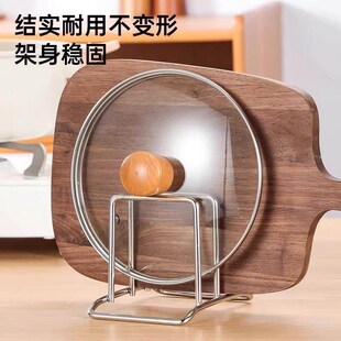 Board Rack Stand Steel Lid Cutting Pot Stainless Household