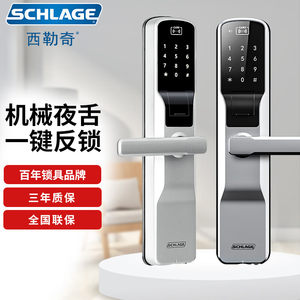 西勒奇Schlge 智能指纹锁家用防盗们密码锁电子锁锁具