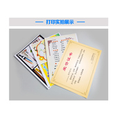 雅岚1克面彩喷纸喷墨打印纸广告宣传单纸彩喷纸哑光相纸100张