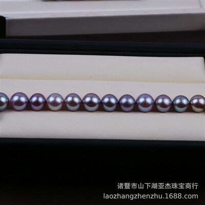 Zhuji Pearl 9-12mmAAAA Grade Granular Round Bead Half-hole N