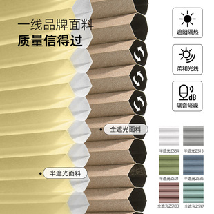充电电动蜂巢帘 智能升降卧室遮光窗帘丰巢帘卫生间防水遮阳卷帘