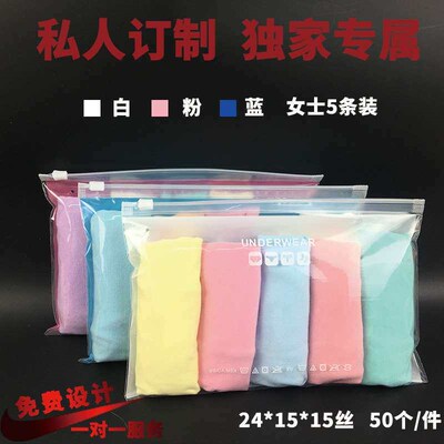 Panties packaging bag self-sealing bag transparent mens and