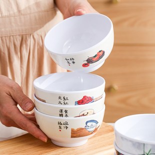 密胺碗塑料小碗.5商用米饭碗粥汤碗饭店餐厅快餐店食品级仿瓷碗