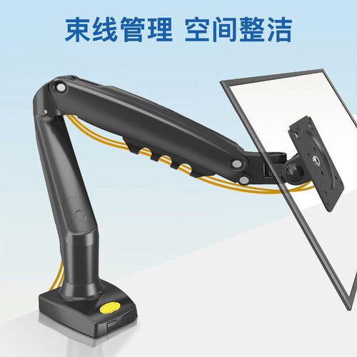 F80 monitor bracket telescopic bracket cantilever rotation