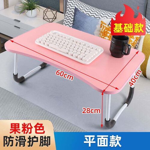 Amoy Lazy Desk Dormitory Laptop Desk Bed Desk Bedroom Learni