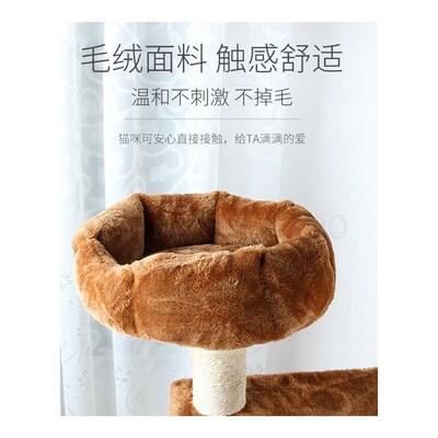 600 Cat climbing frame cat nest cat tree integrated sisal ca