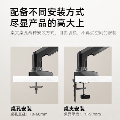 Computer monitor stand, robotic arm, cantilever desktop
