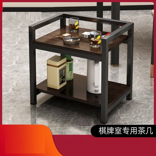 麻将桌茶几茶水架子棋牌室专用烟缸茶水台麻将桌边几可移动小茶几