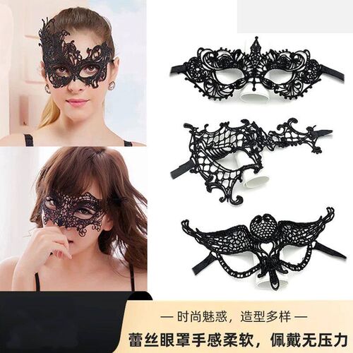 Lace Mask a Variety of Styles Adult Women s Black Half