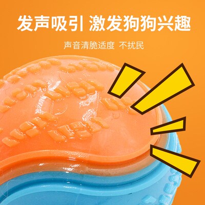 Pet toy dog teething ball training ball