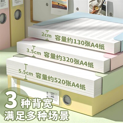 A4 file box, document storage box, storage container