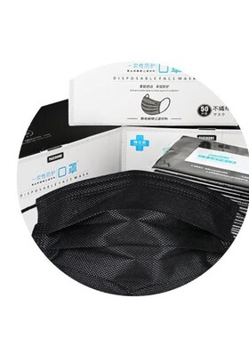 50Pcs Black Face Mask Surgical Disposable 3 Layers Medical
