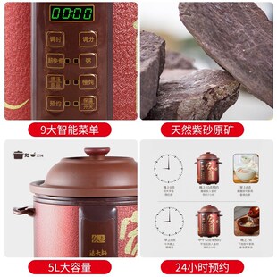 依立J7-1紫砂锅电炖锅煮粥煲汤锅电砂锅快炖自动预约3升5升7升