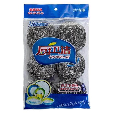 Individually Wrapped Large Stainless Steel Wool Balls, No Ru