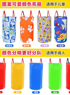 Kids Outdoor School Games Activity Kindergarten Equipment So