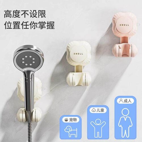 Suction Cup Shower Head Holder Bracket, No-Drill Vacuum Suct