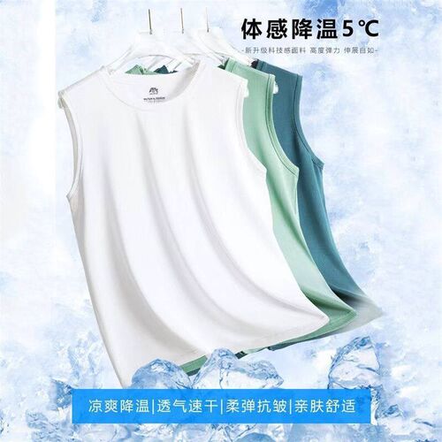 Ice Silk Vest Men Wear Thin Loose Plus Size Mesh Breathable