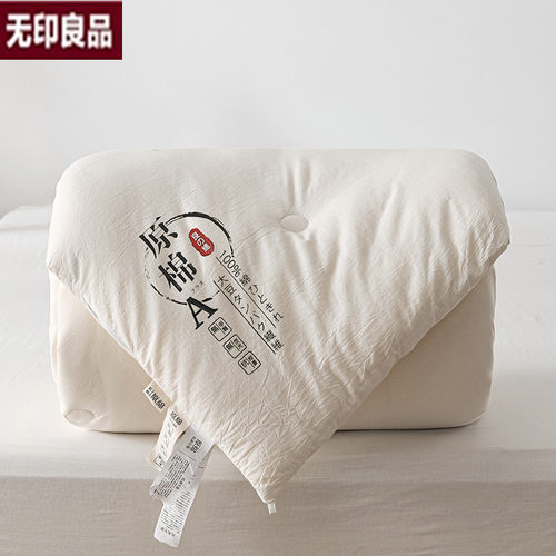 无印良品大豆被抗菌四季通用