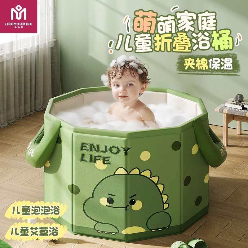 新款泡澡桶一件起批儿童大号宝宝洗澡桶保温家用折叠沐浴桶,3C数码配件,其它配件,淘宝优惠券,粉丝福利购,淘宝优惠卷