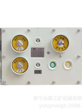 江苏新力KTK18(B)矿用本安型闭锁式扩音电话