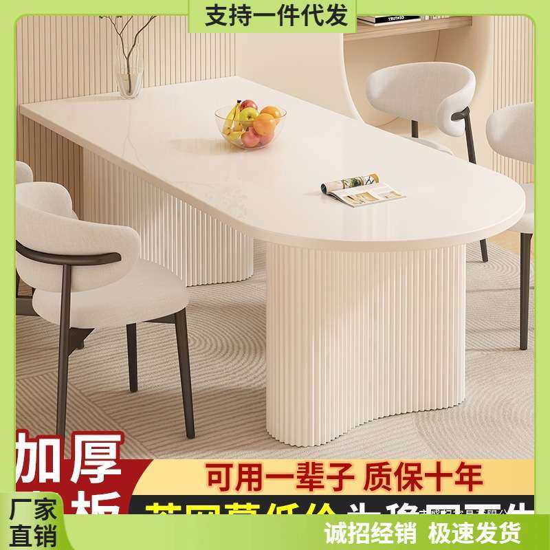 岩板餐桌岛台一体现代简约饭桌子家用法式奶油风小户型餐桌椅组合,3C数码配件,其它配件,淘宝优惠券,粉丝福利购,淘宝优惠卷