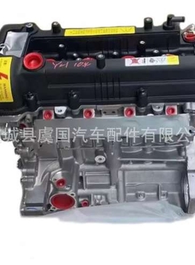 2H0/F18D4/Z18XER[新老款]发动机1.8L科鲁兹、英朗、景程