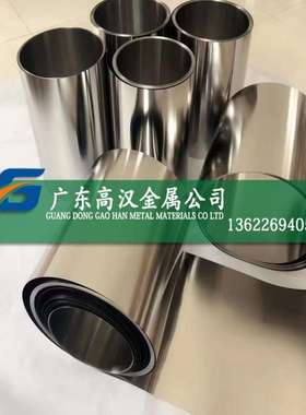 现货低膨胀4j34铁镍合金带 4j34因瓦合金卷带 4j34坡莫合金带材