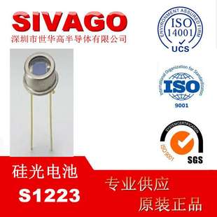 滨松硅光电二极管系列 S1223 进口芯片现货