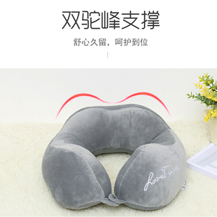 u型枕头护颈飞机火车驼峰柔软护枕办公室午睡颈椎枕旅行睡觉