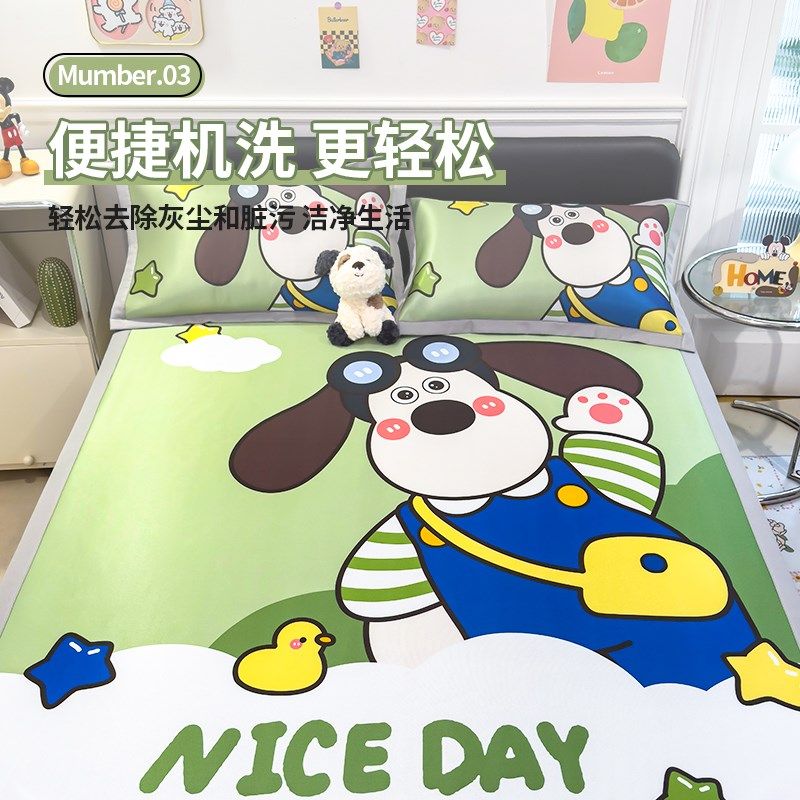 夏季冰丝凉席20新款卡通凉感软凉席冰丝席子可机水洗空调席藤席,床上用品,冰丝席,淘宝优惠券,粉丝福利购,淘宝优惠卷