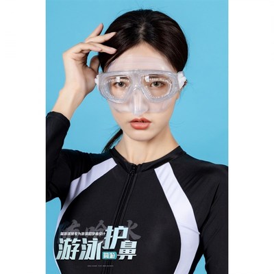 大神款自由潜水镜浮潜面镜大框高清防雾防水游泳眼镜护鼻一体泳镜