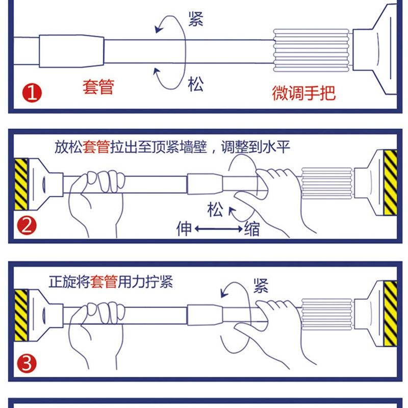 窗帘杆凉衣杆加厚免打孔浴帘杆室内伸缩杆不锈钢杆子直杆型卫生间,居家布艺,窗帘杆/罗马杆,淘宝优惠券,粉丝福利购,淘宝优惠卷