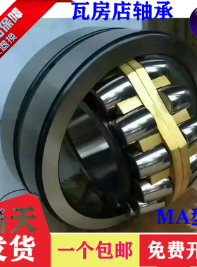 ZWZ瓦房店2231 22317 22318 22319 22320 22322 2232 2232C/K