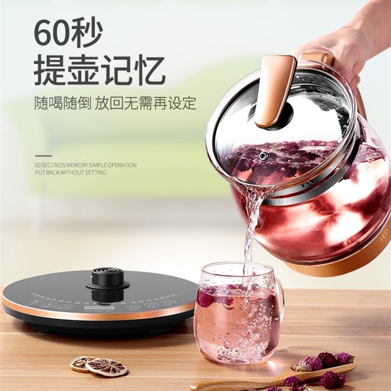 加厚玻璃养生壶大容量多功能全自动煎药煲汤电烧水煮茶保温,厨房电器,电热水壶,淘宝优惠券,粉丝福利购,淘宝优惠卷