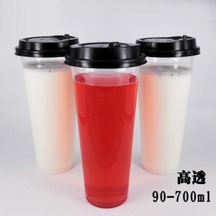 一次性塑料杯加厚奶茶杯豆浆杯通用 700ml光杯 90口径30