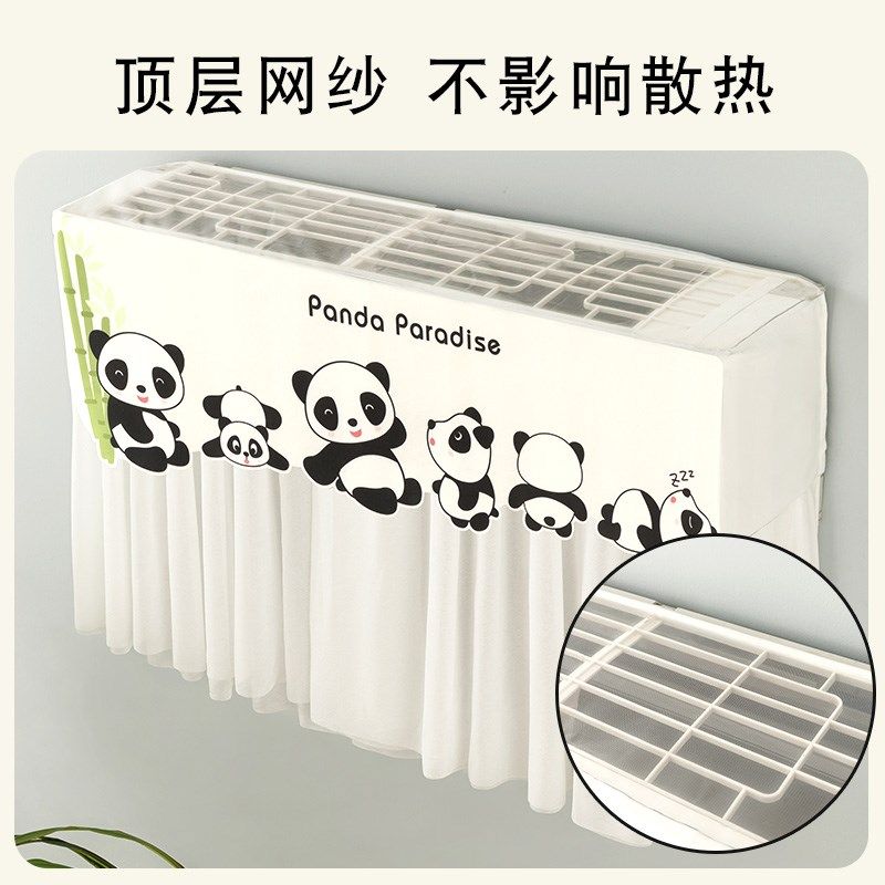 开机不取防尘防直吹空调罩挡风板遮风挂机月子空调罩夏季挡风帘,居家布艺,空调罩,淘宝优惠券,粉丝福利购,淘宝优惠卷