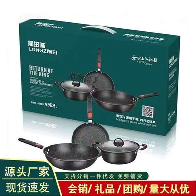 Maifan Stone Non-stick Pan Three-piece Set of Cookware Activ