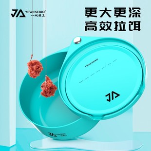 一帆精工竞技通用层饵料盆强磁一线拉饵盘散炮盆饵料盒开饵盆