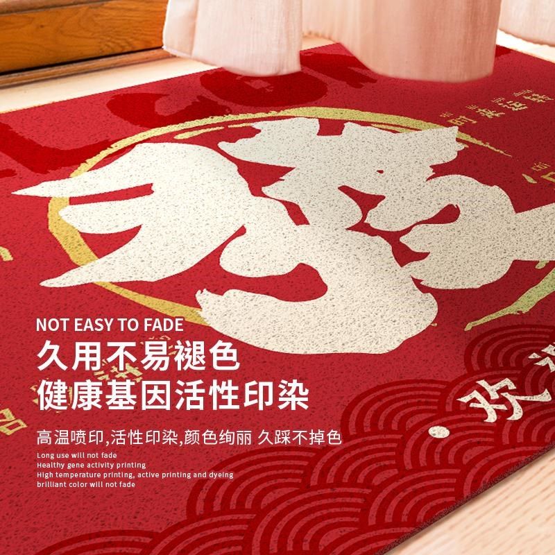 丝圈入户门地垫防滑耐磨除泥蹭脚进门垫子可裁剪定制玄关红色地毯,居家布艺,入户地垫,淘宝优惠券,粉丝福利购,淘宝优惠卷