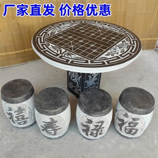 仿古庭院石花架石雕盆景台石头底座摆件石桌石石条案青石供桌