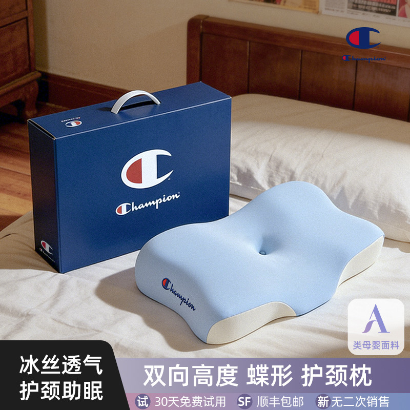 Champion蝴蝶形人体工学慢回弹记忆棉枕头护颈椎助睡眠高质量枕芯