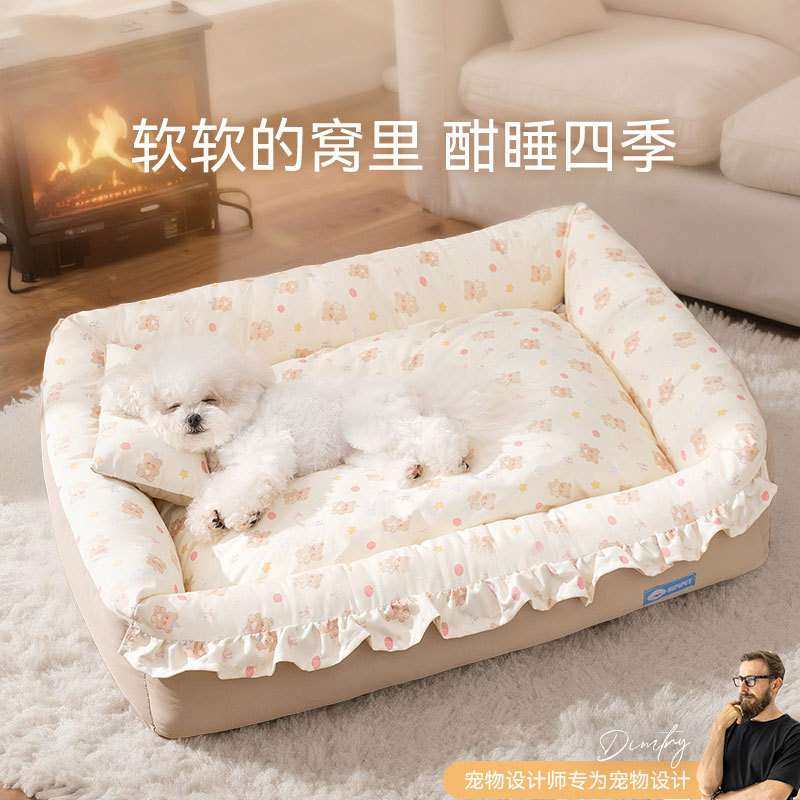 狗窝公主风荷叶花边窝四季通用猫咪床狗沙发可拆洗睡垫秋冬宠物窝,3C数码配件,其它配件,淘宝优惠券,粉丝福利购,淘宝优惠卷